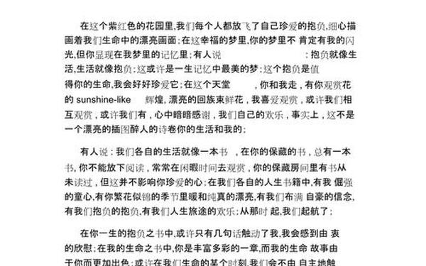 我的同学作文600字 描写人物的作文500字优秀作文4篇