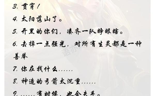 安得后羿弓-安得后羿弓是什么地方