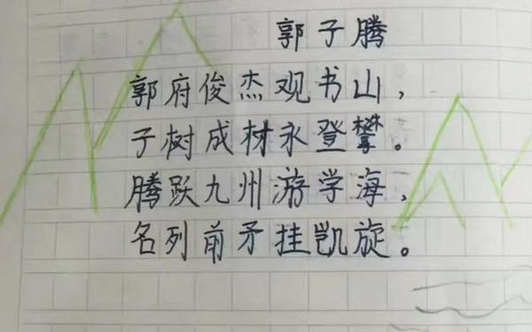 小学生自创小诗—小学生自创短诗歌大全里的诗句
