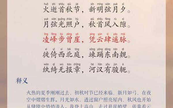 关于七夕的古诗词_七夕节的诗句经典古诗