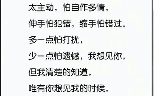 关于痴情的诗句;痴情的雅称是什么