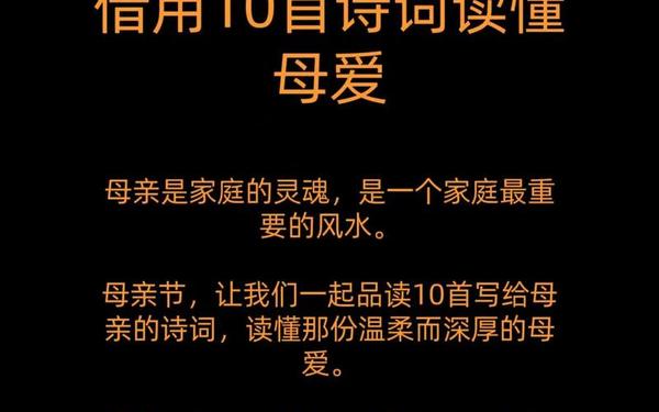 关于母爱的古诗20首、母爱的古诗有哪些
