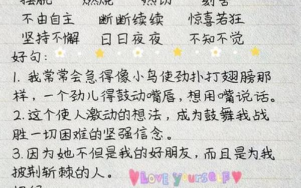 假如给我三天光明摘抄—三天光明最火的一句