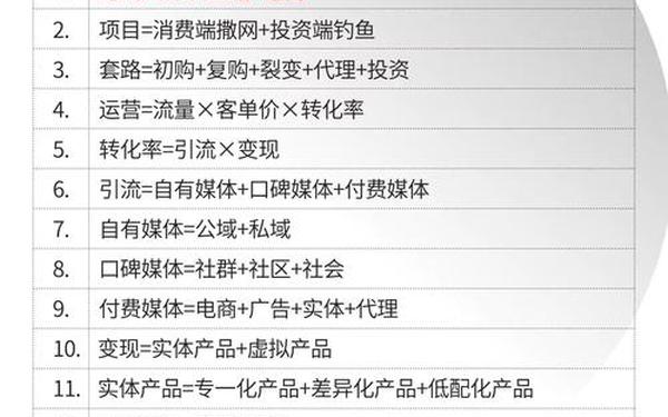 创业小项目;零投资一天赚1000 创业小项目;零投资一天赚1000