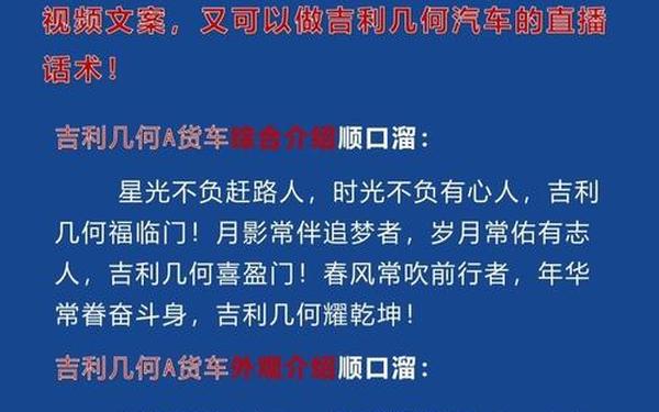 吉利话顺口溜大全-讲好话大全 吉利话顺口溜大全-讲好话大全
