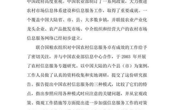 大学普通论文格式模板_论文前言模板