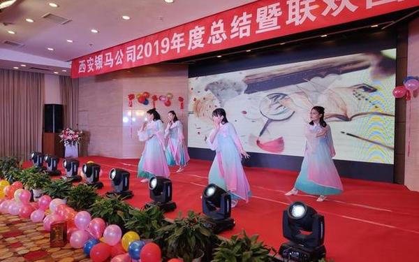 公司晚会节目_公司年会表演什么节目比较好 公司晚会节目_公司年会表演什么节目比较好