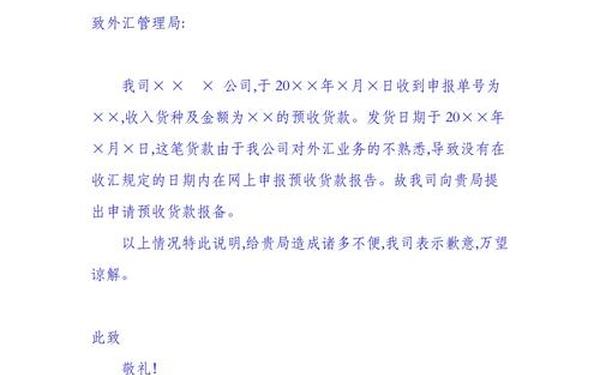 向上级说明情况范文模板、公文情况说明格式及范文