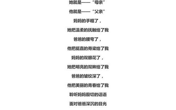 董卿朗诵《做最好的自己》 《做最好的自己》诗歌原文是什么