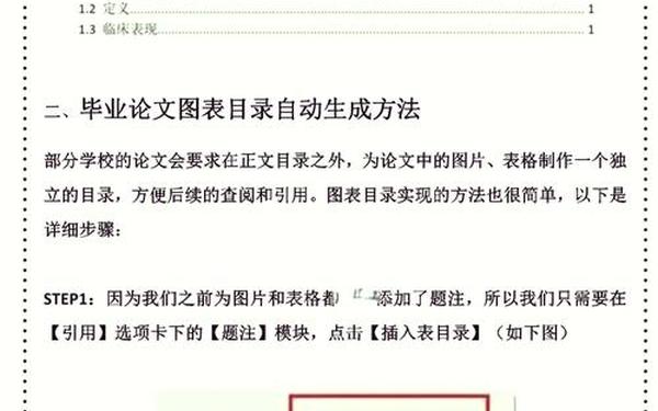 免费大学生论文网;论文生成器
