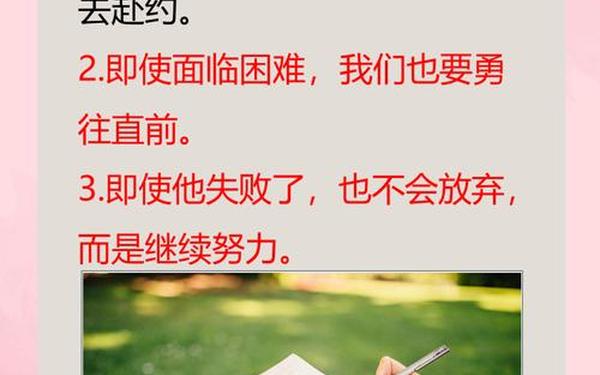 即使也造一个句子、即使…也......写句子四年级