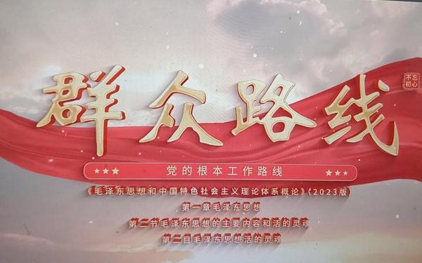 党的群众路线心得体会 群众路线的内容 党的群众路线心得体会 群众路线的内容