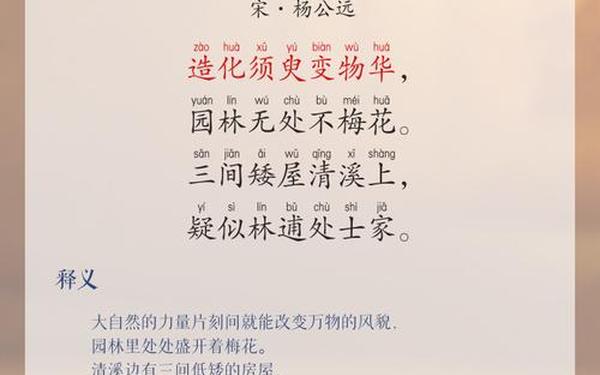 关于冬天的古诗;《雪》李白