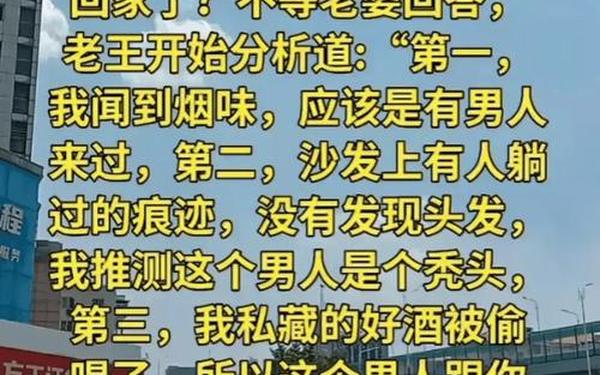 最搞笑的笑话(幽默故事大全笑死人)