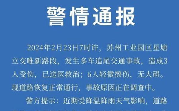 今日刚刚发生的新闻—今天传来一个噩耗