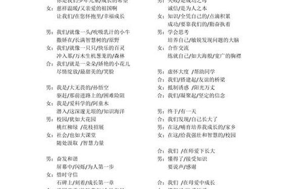 《阳光下成长》朗诵(儿童新歌《在阳光下》)