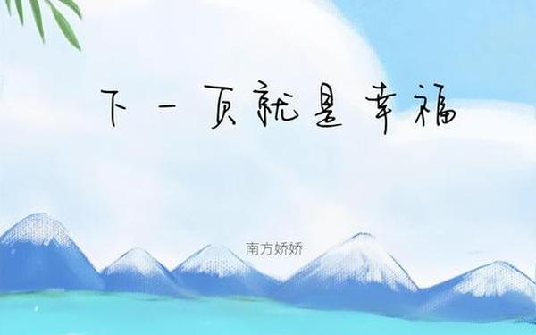 淡淡的幸福—淡淡幸福bycherry