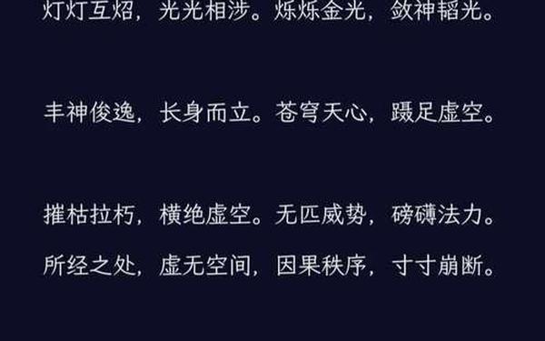 仙气十足高雅的成语—文雅有涵养的成语