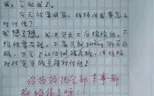 9999999999亿字作文有吗;恐怖1秒吓死人作文