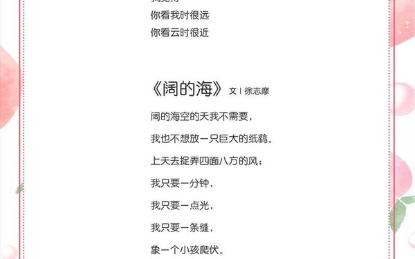 现代诗最好的十首(十首顶级绝美的现代诗简短)