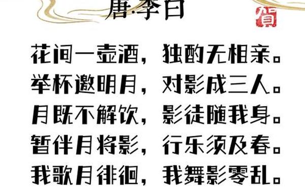 与中秋有关的诗句,三年级与中秋节有关的诗句有哪些