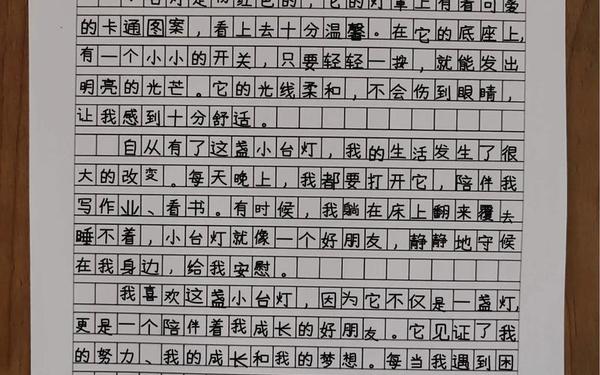 五年级作文我的心爱之物400字-让老师笑到吐血的作文