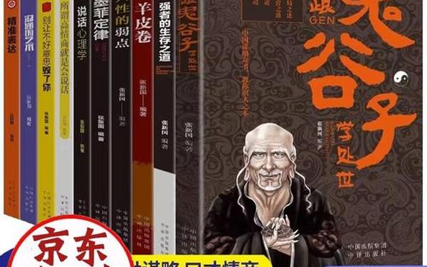 受益一生的10本书,一生必看十大好书