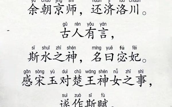中华经典诗词歌赋—100首顶级绝美古诗词