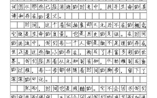 任何题目都可以套的万能作文开头-万能作文开头摘抄