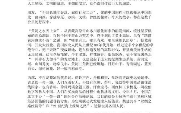安徽高考作文2014-历年高考满分作文安徽