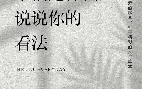 幸福是什么的经典语录_什么叫做幸福？最佳答案