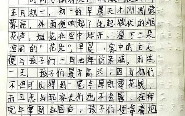 传统节日作文500字_家乡的节日作文500字