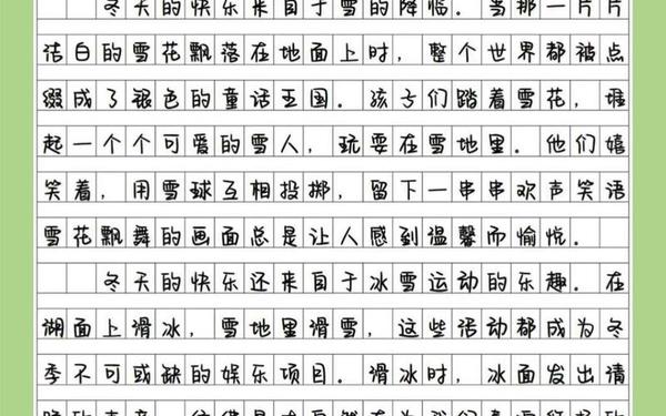 1万字到2万字的作文,9999999999亿字的优秀作文