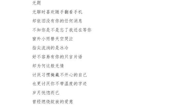 经典散文诗歌朗诵大全,三年级学生朗诵的散文
