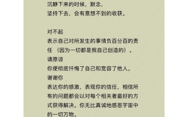 安东尼罗宾语录(安东尼最惊艳十句话)