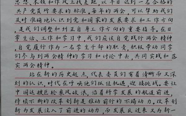入党思想汇报100篇;入党思想汇报1000字 入党思想汇报100篇;入党思想汇报1000字