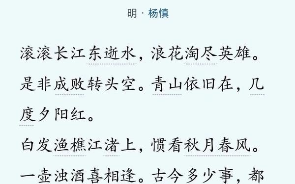 描写长江的诗句、长江十大绝美诗句