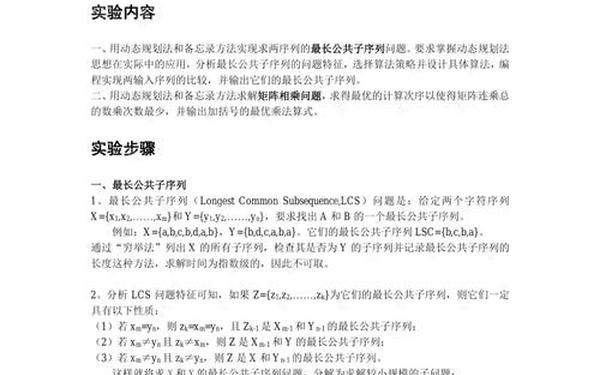 ai实训报告总结,ai总结
