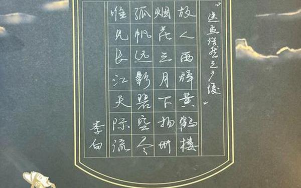 长江一帆远的下一句,长江一帆远下一句是什么