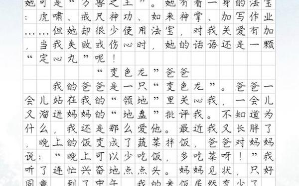 我家是个动物园作文四年级400字、小小动物园作文350字