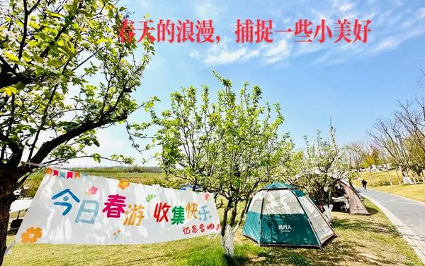 我和春天有个约会吧_春暖花开带孩子们出来走走