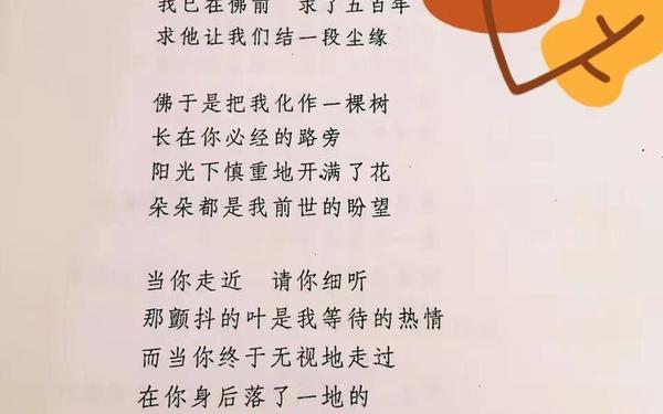席慕容诗集,席慕蓉最美诗十首