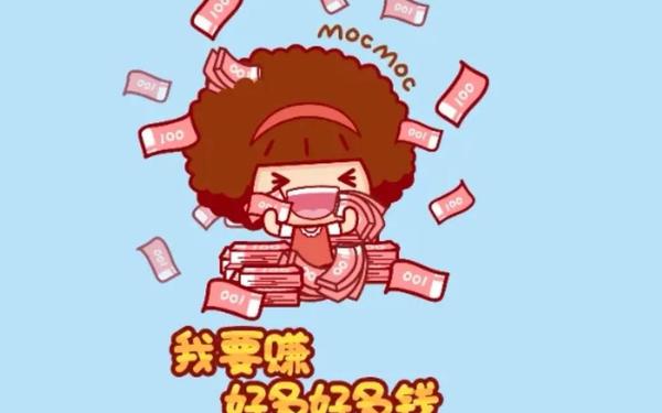 我的初三梦(做梦梦到别人给我钱)