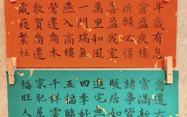 入伙新居祝福语;乔迁之喜四句吉言