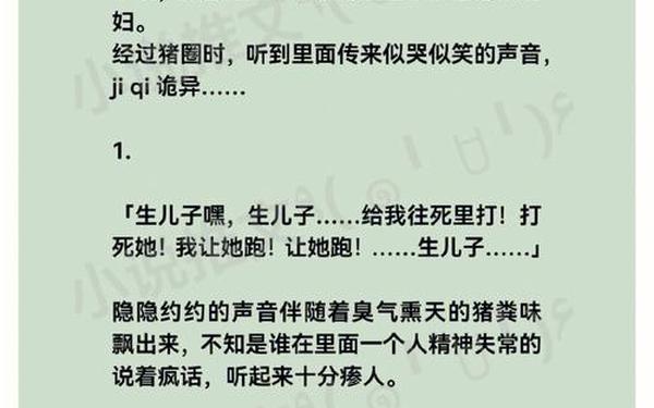 今天王叔叔来家里玩、王叔叔来我家做客200字