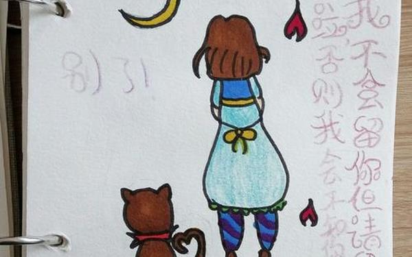 个人心情日记、简单的心情日记