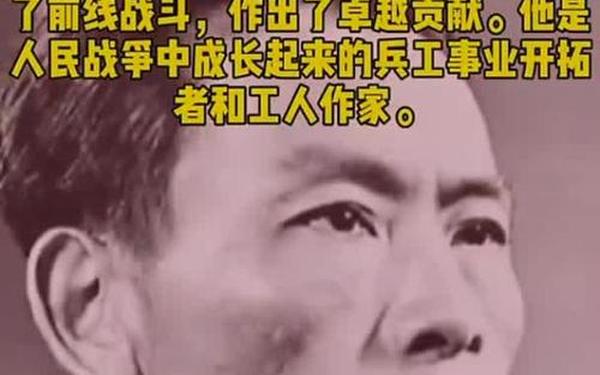 吴运铎观后感-雷锋视为榜样的吴运铎被称为