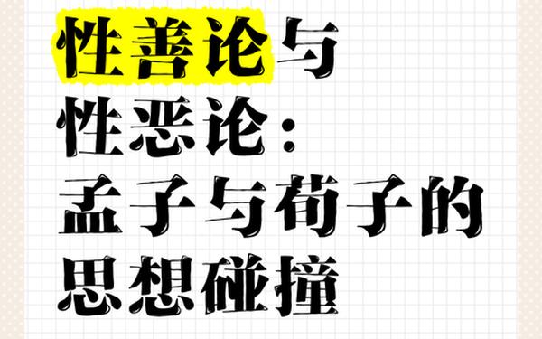 思想 思想