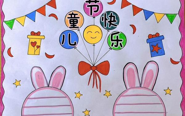 六一儿童节手抄报大全(六一最火手抄报)