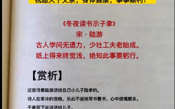 关于父爱的古诗5首 描写父爱的古诗词有哪些